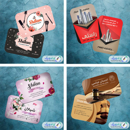 انواع کارت ویزیت